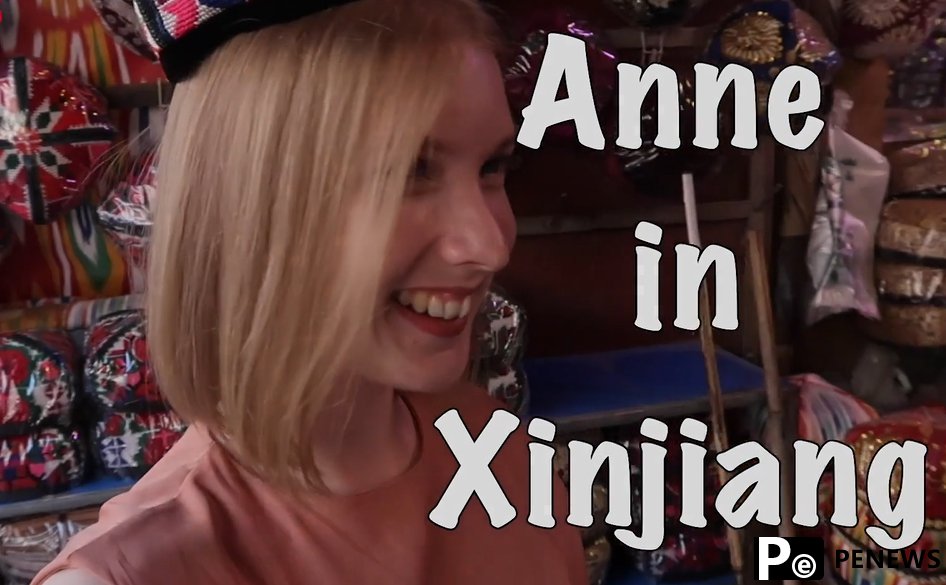 Anne in Xinjiang: Exploring the Folk Instrument Village in Kashgar