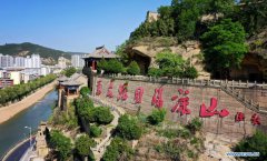 Aerial view of Yan'an City, NW China