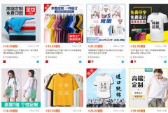 Customized goods thrive on China's e-commerce platforms