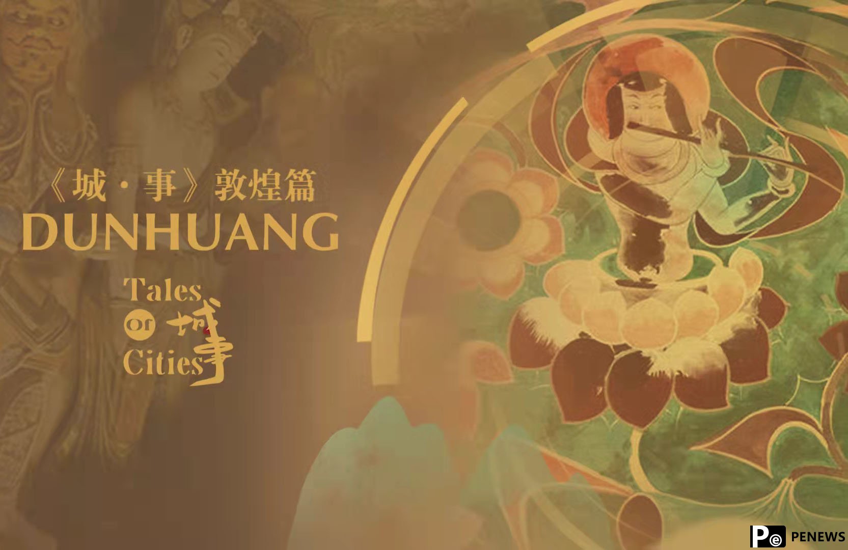Trailer: Journey to Dunhuang kicks up the shifting sands of time