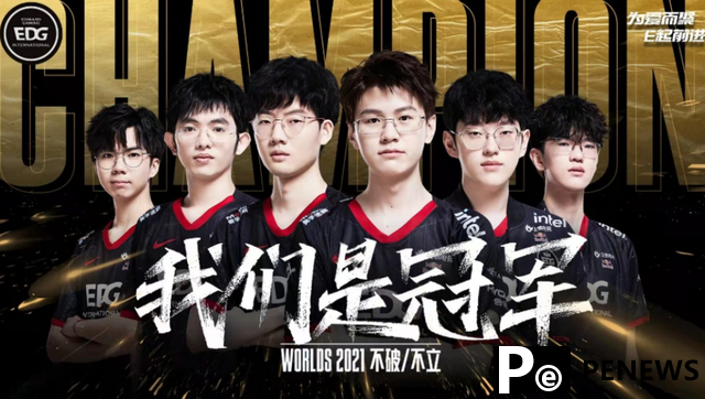 Chinese team wins LoL global final in tough battle against South Korea, highlights nation