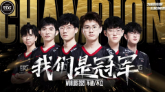 Chinese team wins LoL global final in tough battle against South Korea, highlights nation's high-speed esports devt