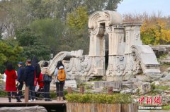 Yuanmingyuan Ruins Park opens for free on its 161st anniversary of destruction