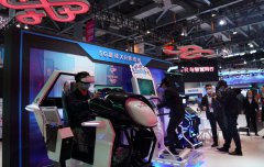 Conference on VR industry opens in east China