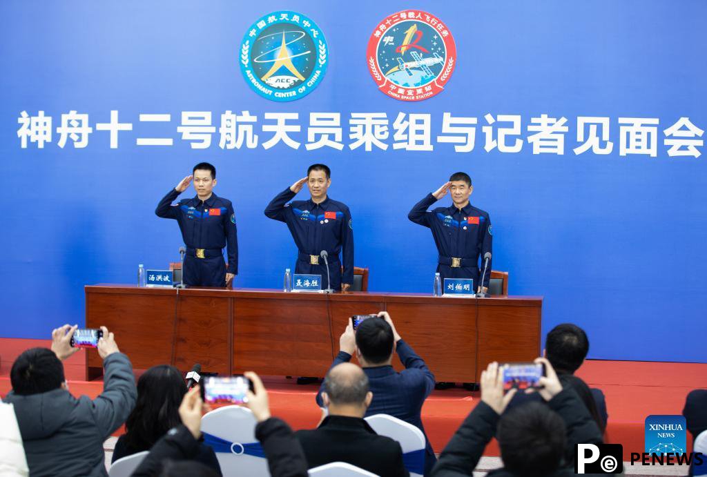 Shenzhou-12 astronauts meet press after initial recovery