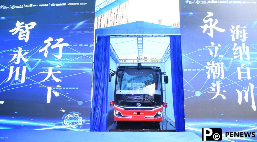 Self-driving buses start trial commercial operation in China