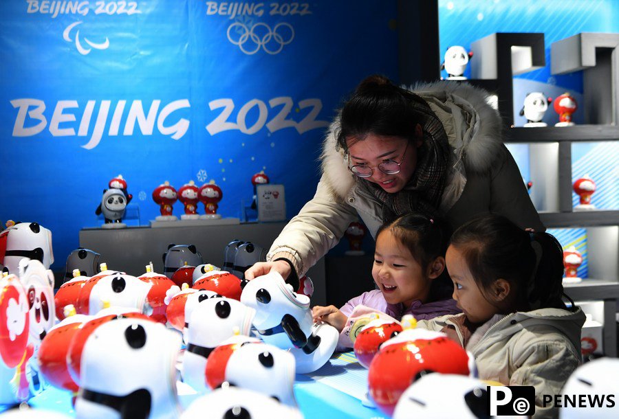 Beijing 2022 mascots: made in China, made of china