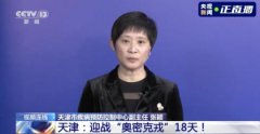  Omicron no 'big flu', Tianjin expert warns