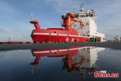 Ice breaker 'Xuelong 2' sets sail for 38th Antarctic expedition