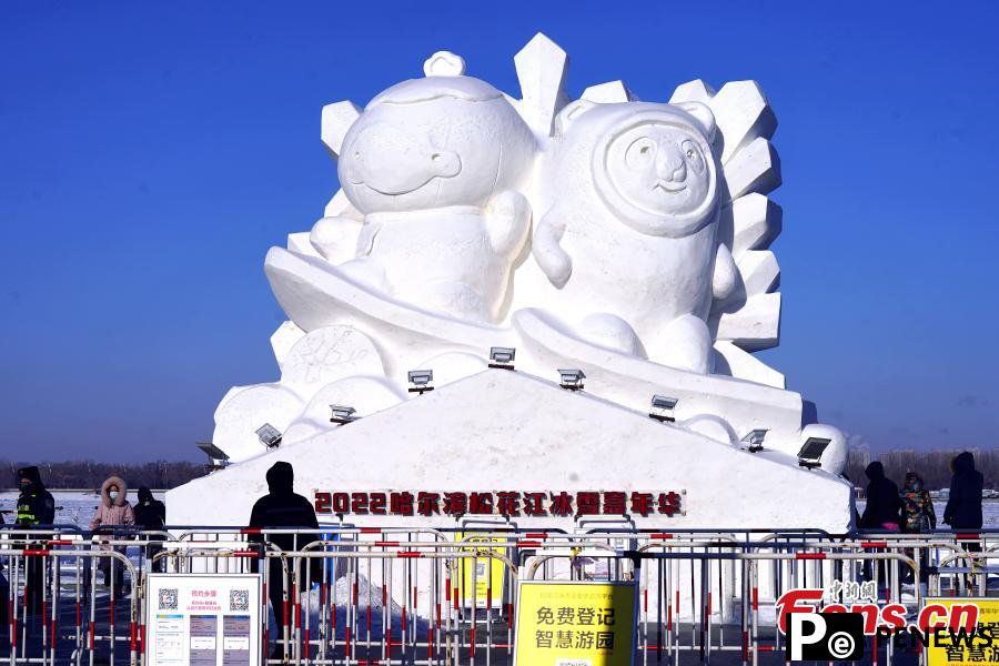 Ice-snow sculptures themed on Winter Olympics premier in Harbin