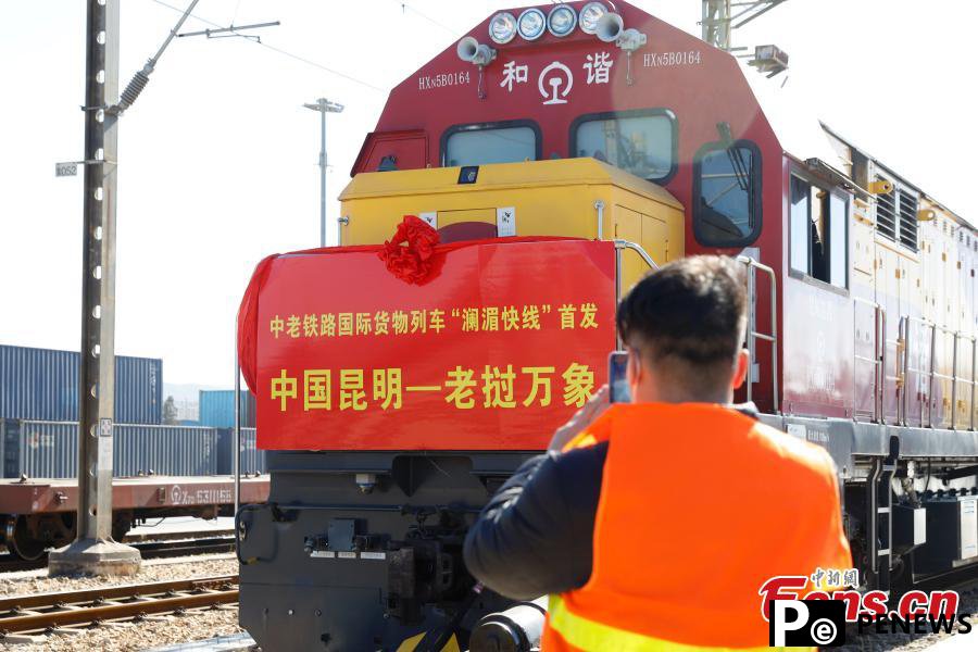 First Lancang-Mekong Express freight train departs SW China
