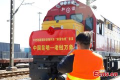 First Lancang-Mekong Express freight train departs SW China's Kunming