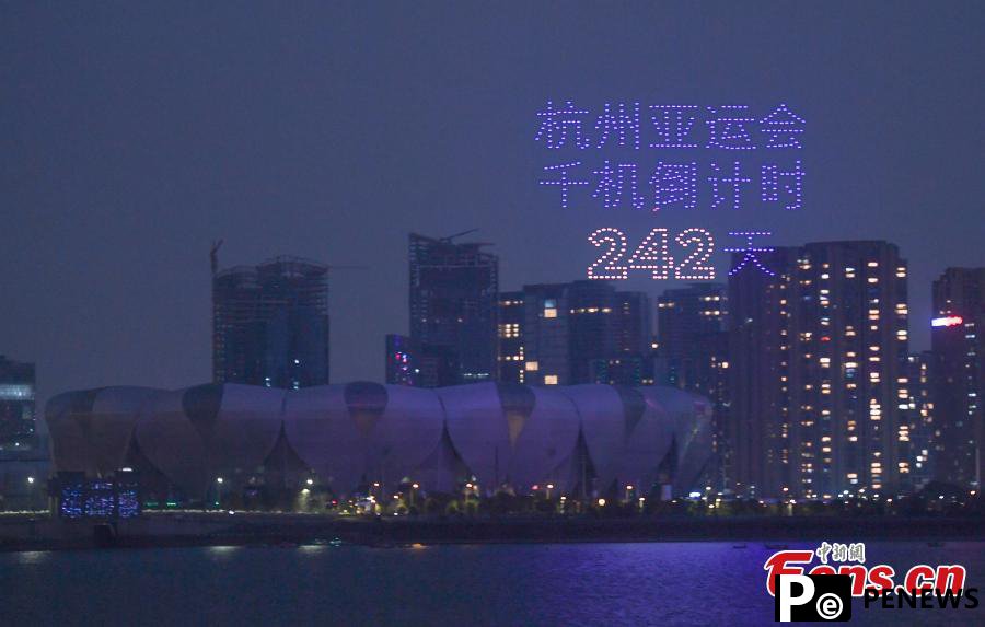 Drone performance staged in Hangzhou for 2022 Asian Games countdown