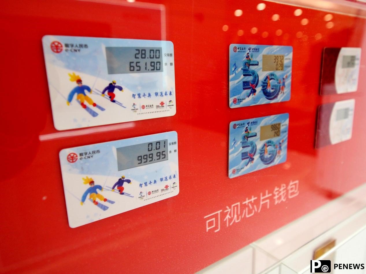 Digital yuan injects fresh dynamism into Chinese economy