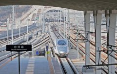  High-speed railway welcomes private investment