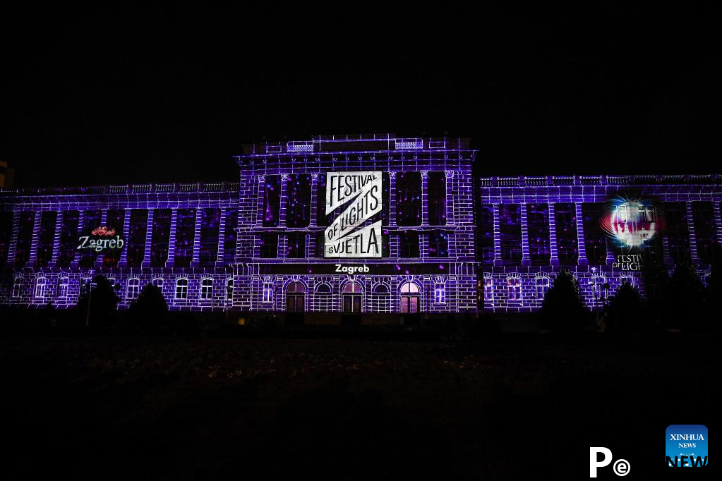 Mimara Museum illuminated during Festival of Lights in Zagreb, Croatia