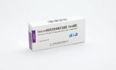 World’s 1st Omicron-specific inactivated vaccine administered in China’s Hangzhou