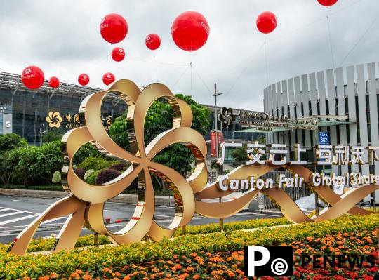  131st Canton Fair to be held online