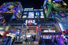 Renovated pedestrian street boosts night economy in SW China city