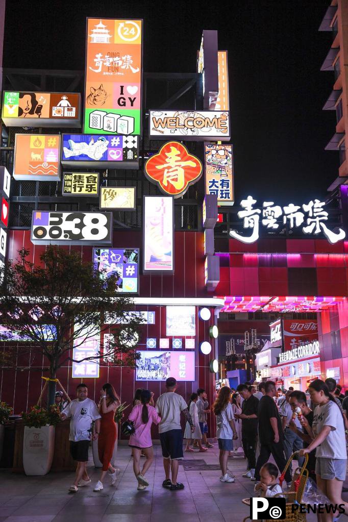 Renovated pedestrian street boosts night economy in SW China city