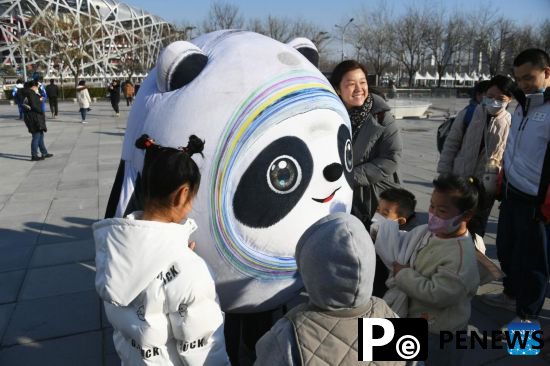 Activities held at Ice Cube to mark one-year anniversary of Beijing 2022 Winter Olympics