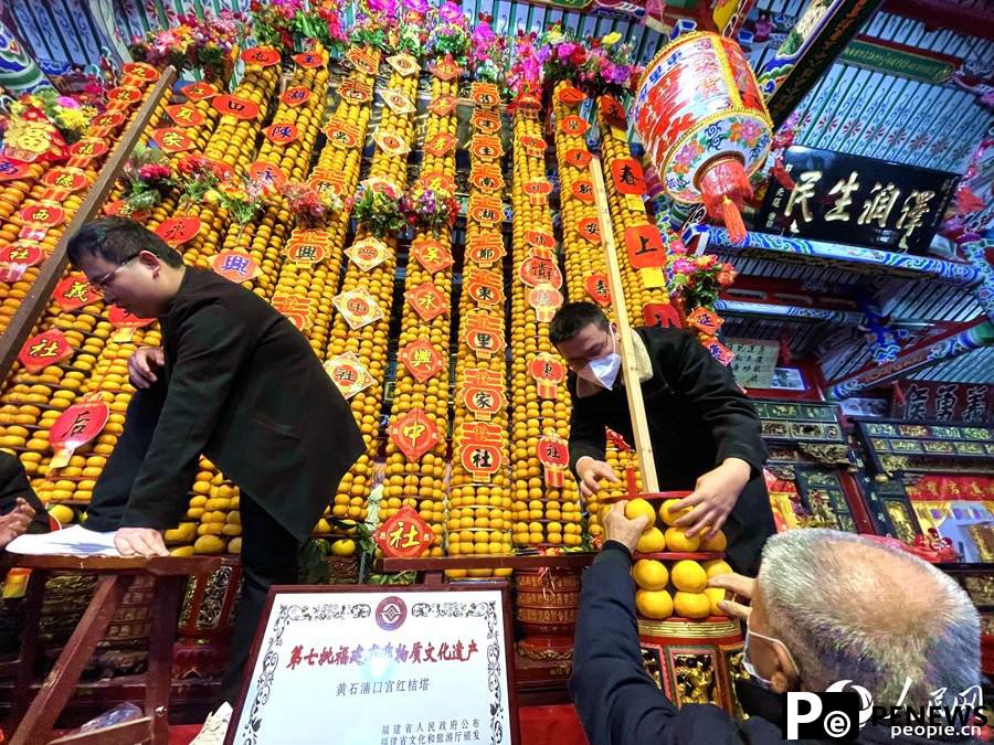 Fujian villagers celebrate Lantern Festival with traditional ceremonies