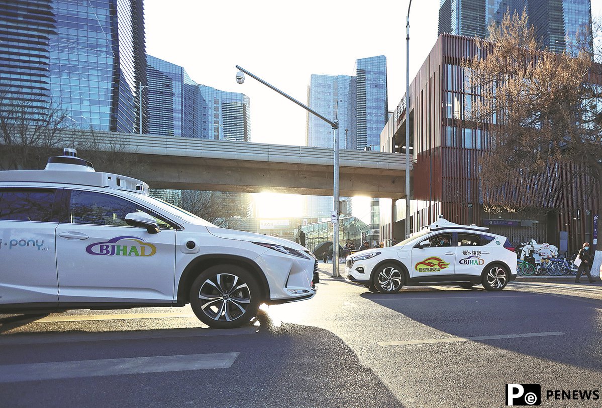 Robotaxis in Beijing open new chapter of intelligent transport