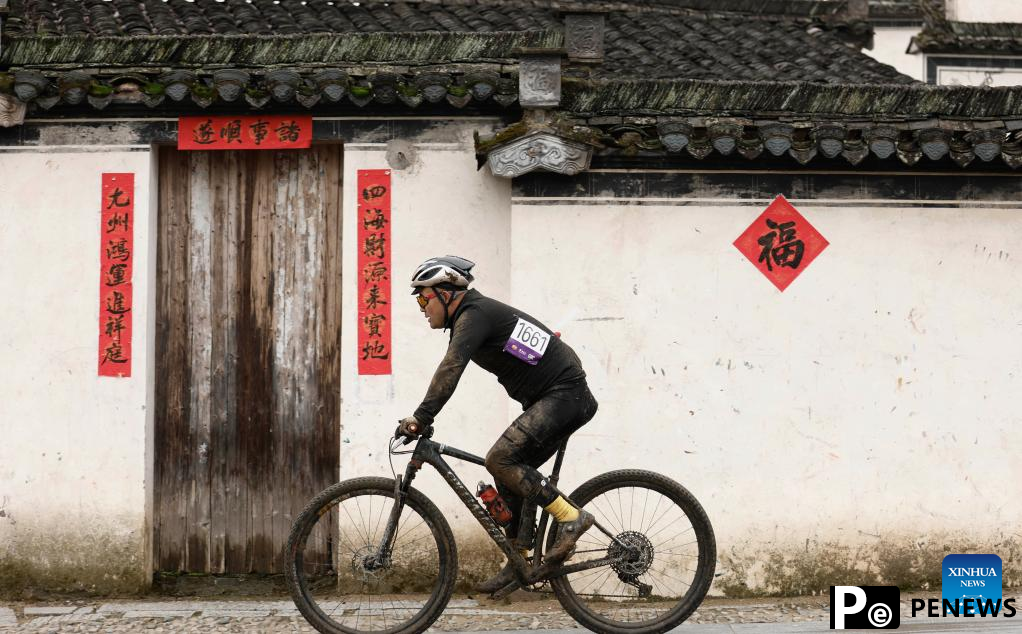 18th China Huangshan (Yixian) Int