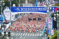 Marathon attracts 30,000 runners in SW China's Chongqing
