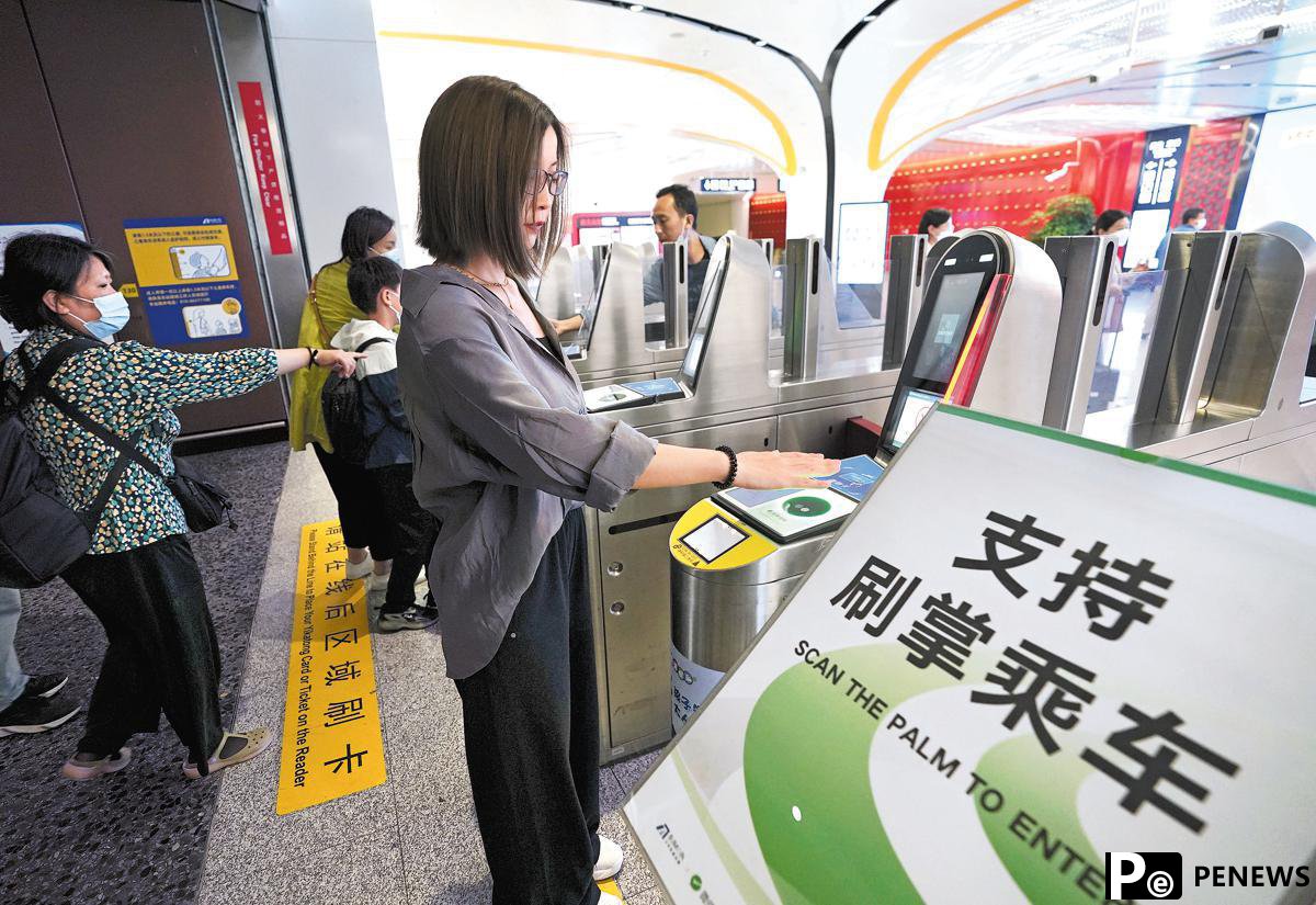 Beijing introduces palm-print access on subway line