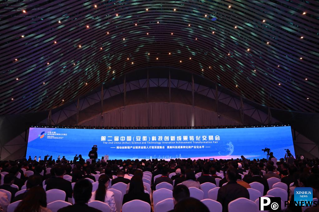 2nd China (Anhui) Science and Technology Innovation Achievement Transformation Fair kicks off in Hefei