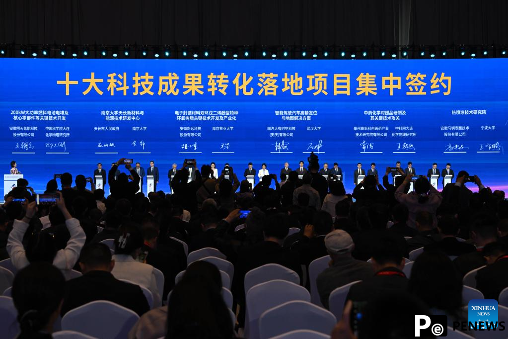 2nd China (Anhui) Science and Technology Innovation Achievement Transformation Fair kicks off in Hefei