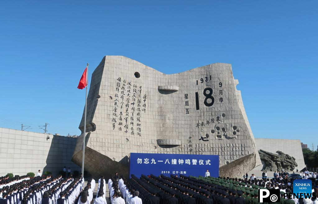 View of Shenyang in NE China