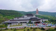 WIC Nishan Dialogue on Digital Civilization held in birthplace of Confucius