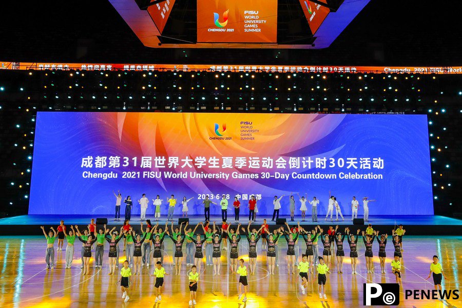 Chengdu marks 30-day countdown to FISU World University Games