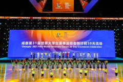 Chengdu marks 30-day countdown to FISU World University Games