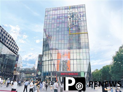 First-store economy thrives across China