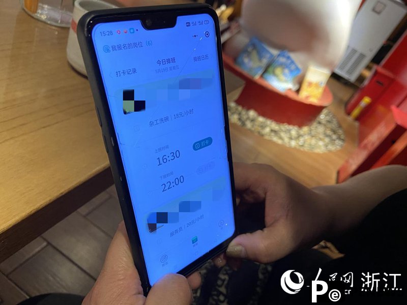 Gig economy helps workers earn extra income in Hangzhou, E China