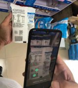 Digital technologies contribute to healthy development of China's anti-counterfeiting industry