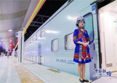 SW China's Yunnan launches double-decker tourist train with full beds to improve passenger experience
