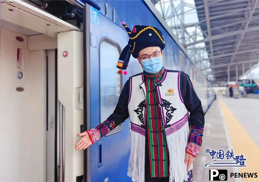 SW China