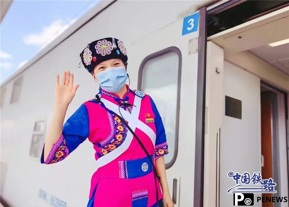 SW China