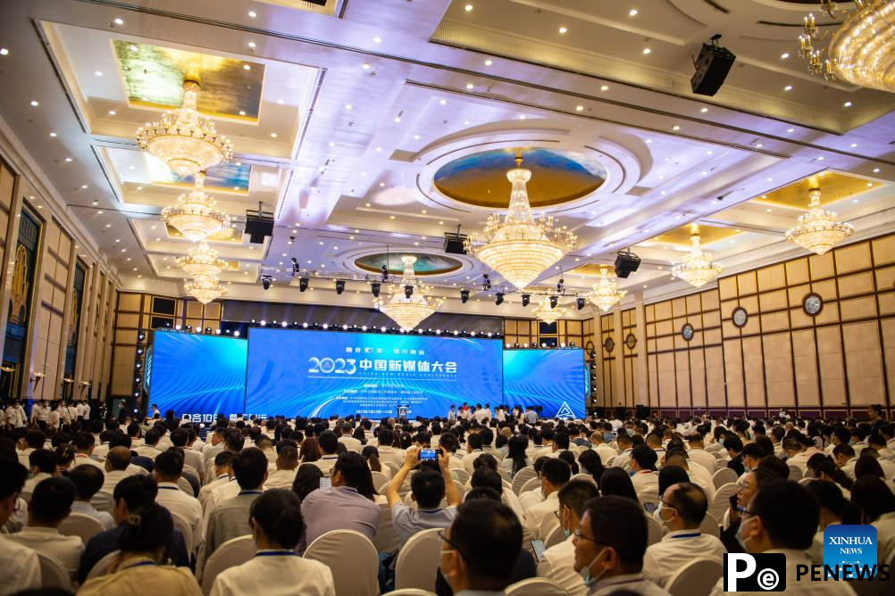 In pics: 2023 China New Media Conference in Changsha