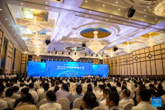 In pics: 2023 China New Media Conference in Changsha