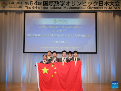 China wins team gold medal at Int'l Mathematical Olympiad in Japan
