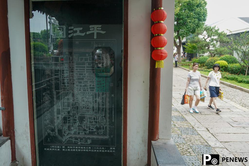 View of historic and cultural block of Pingjiang Road in east China