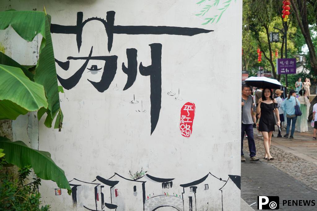 View of historic and cultural block of Pingjiang Road in east China