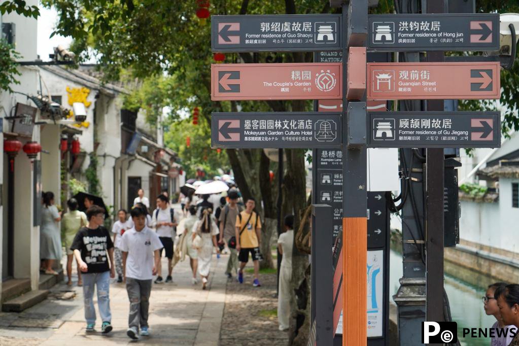 View of historic and cultural block of Pingjiang Road in east China