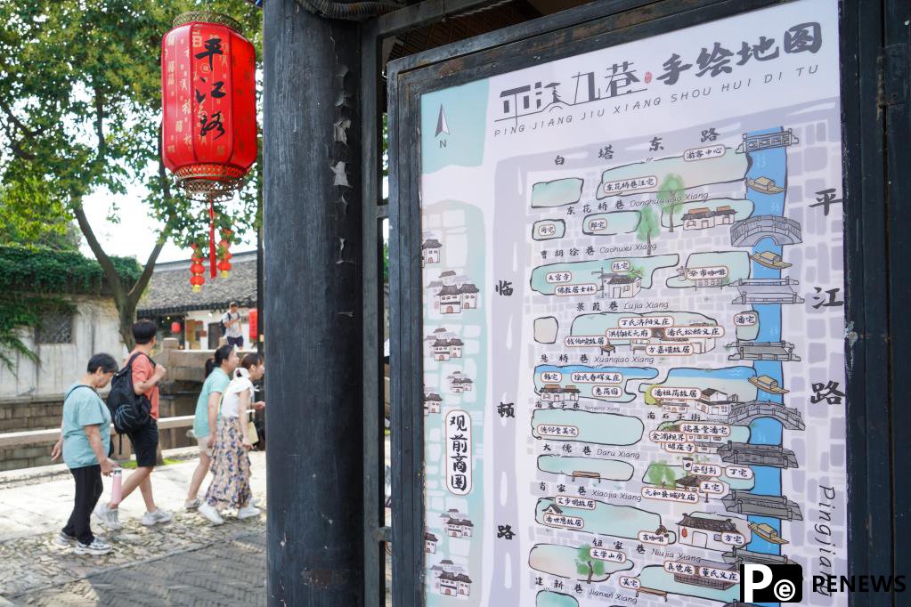 View of historic and cultural block of Pingjiang Road in east China