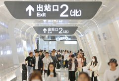 Passenger trips surge during China's 